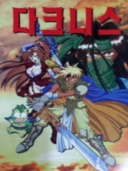 Cover Darkness