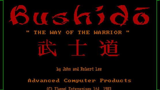 Screenshot Bushido: The Way of the Warrior