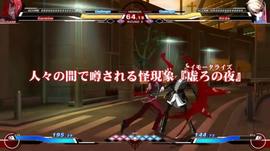 Screenshot Under Night In-Birth 2
