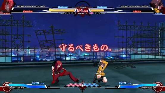 Screenshot Under Night In-Birth 3