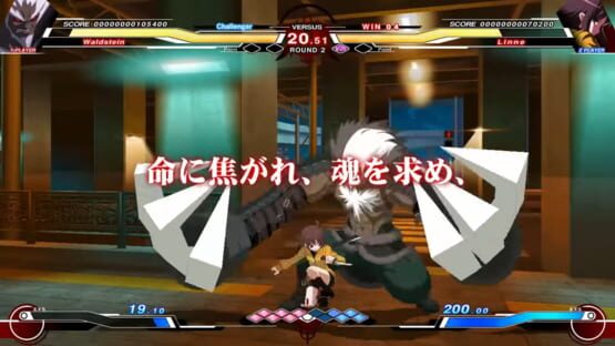Screenshot Under Night In-Birth 1