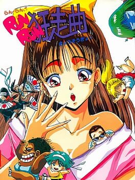 Cover Run Run Kyousoukyoku