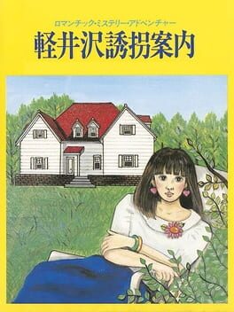 Cover Karuizawa Yuukai Annai