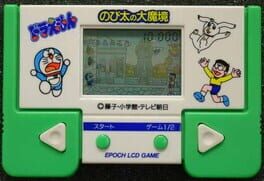 Cover Doraemon: Nobita no Daimakyou