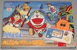 Cover Doraemon: Nobita no Parallel Sayuuki