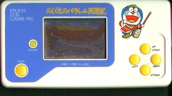 Screenshot Doraemon: Nobita no Parallel Sayuuki