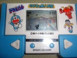 Cover Doraemon: Nobita to Tetsu-jin Heidan