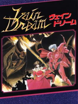 Cover Vain Dream