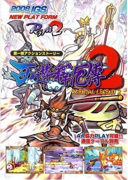 Cover Oriental Legend 2