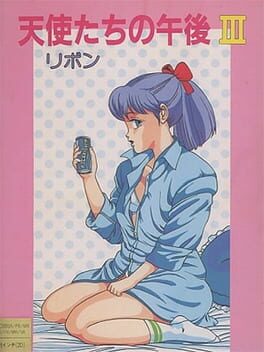 Cover Tenshi-tachi no Gogo III: Ribbon