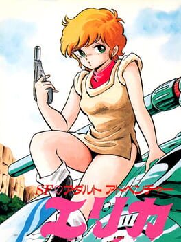 Cover Erika