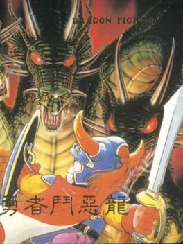 Cover Dragon Fighter