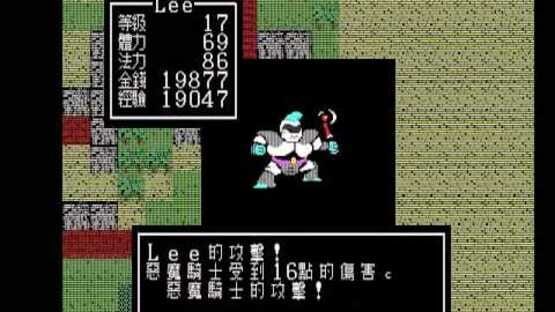 Screenshot Dragon Fighter