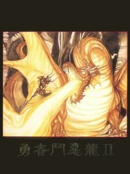 Cover Dragon Fighter II
