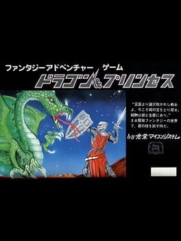Cover The Dragon & Princess