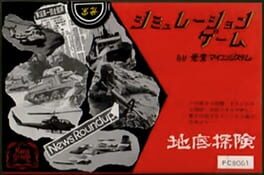 Cover Chitei Tanken