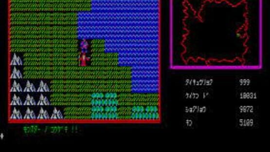 Screenshot Dungeon 2
