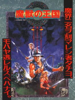 Cover Devil World