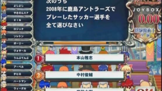 Screenshot Quiz Magic Academy 6 2