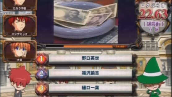 Screenshot Quiz Magic Academy 7 3