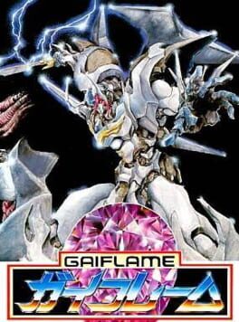 Cover Gaiflame