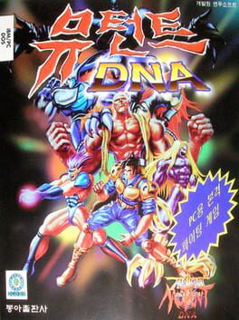 Cover Mutant DNA