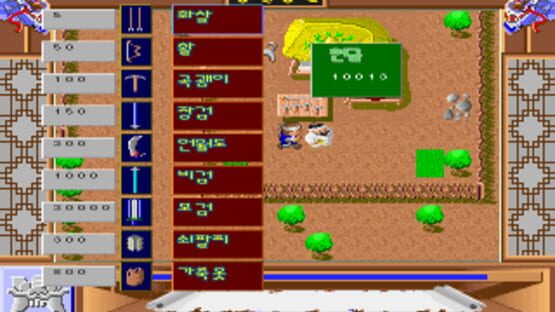 Screenshot Hong Gildong-jeon