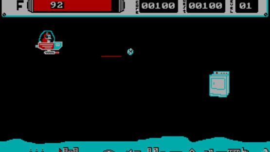 Screenshot Orbit Salvager