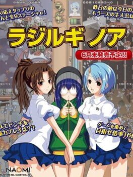 Cover Radirgy Noa