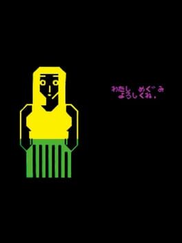 Cover Yakyuuken