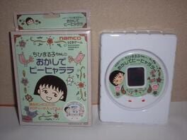 Cover Chibi Maruko-chan no Okashi de Piihyarara