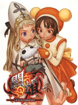 Cover Power Instinct Matrimelee