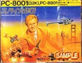 Cover Spy Daisakusen