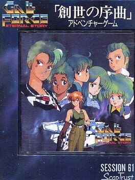 Cover Gall Force - Eternal Story