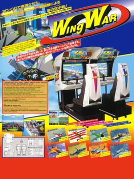 Cover Wing War