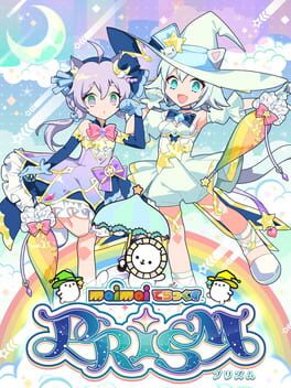 Cover Maimai DX Prism