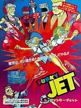 Cover Funky Jet