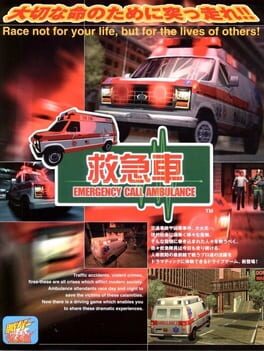 Cover Emergency Call Ambulance
