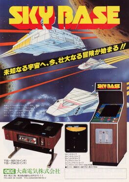 Cover Sky Base