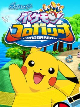 Cover Pokémon Corogarena