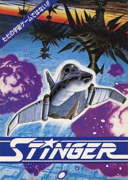 Cover Stinger