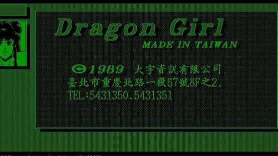 Screenshot Dragon Girl