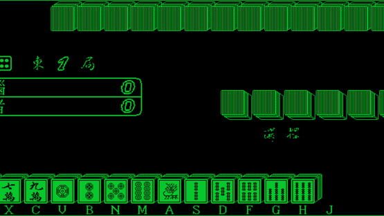 Screenshot Fēngyún Mahjong