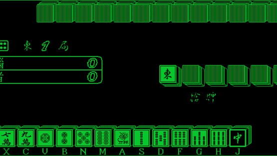 Screenshot Fēngyún Mahjong