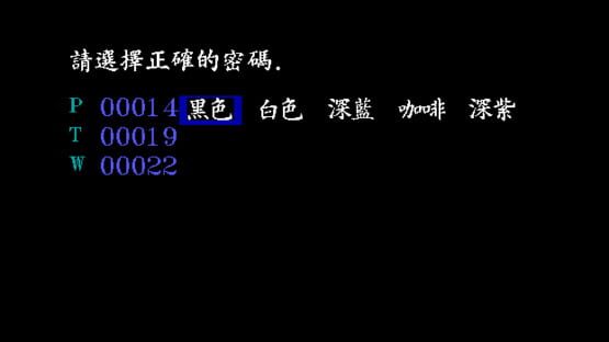 Screenshot Poker Relay