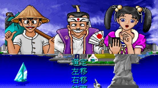 Screenshot Richman 2