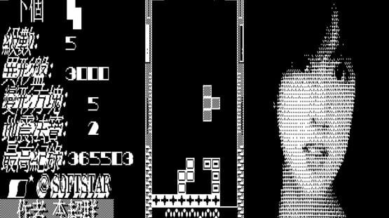 Screenshot Alien Block