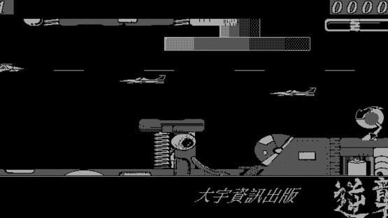 Screenshot Opposite Attack