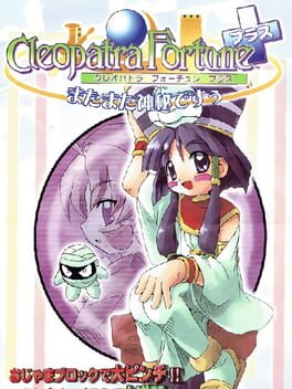 Cover Cleopatra Fortune Plus
