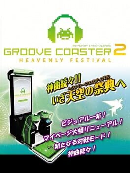 Cover Groove Coaster 2 Heavenly Festival